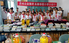 嫩叶草满18点此进