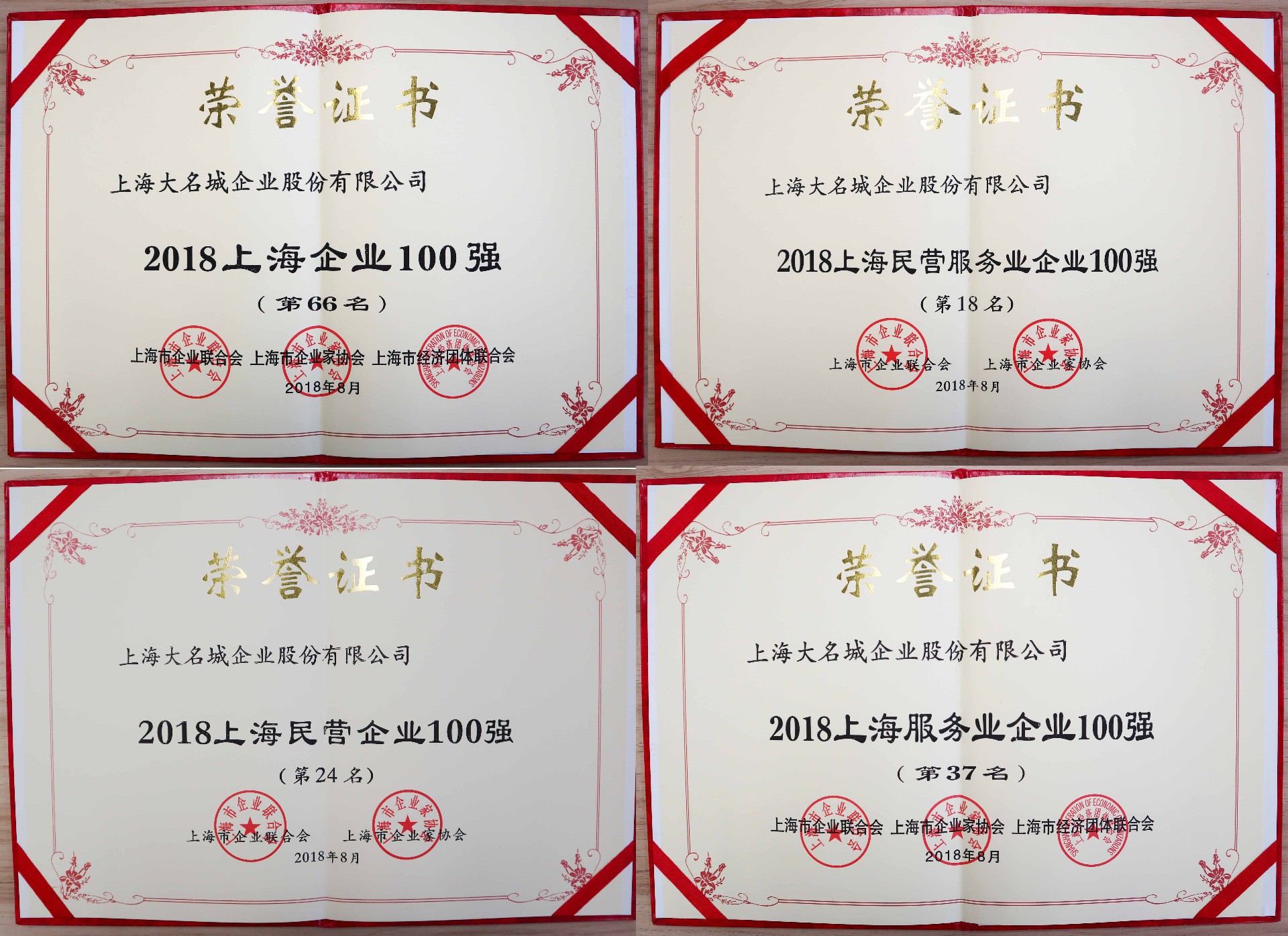 嫩叶草满18点此进