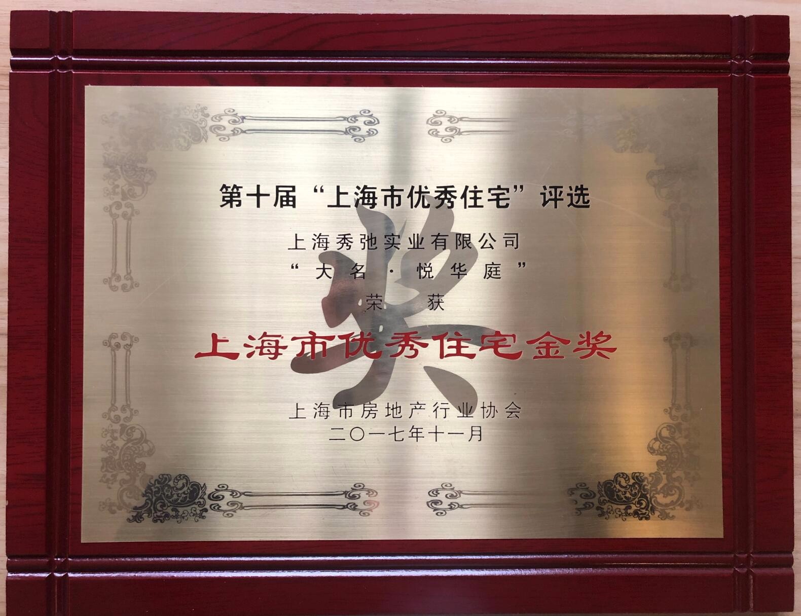 嫩叶草满18点此进