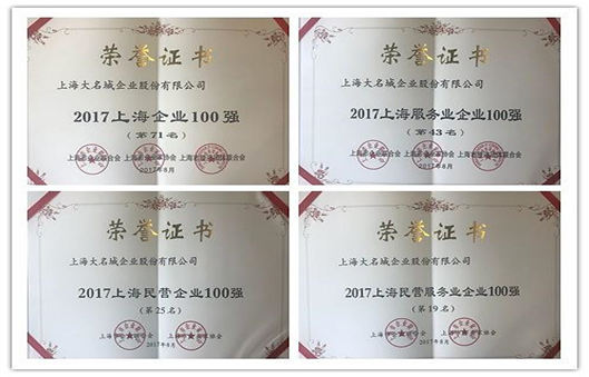 嫩叶草满18点此进