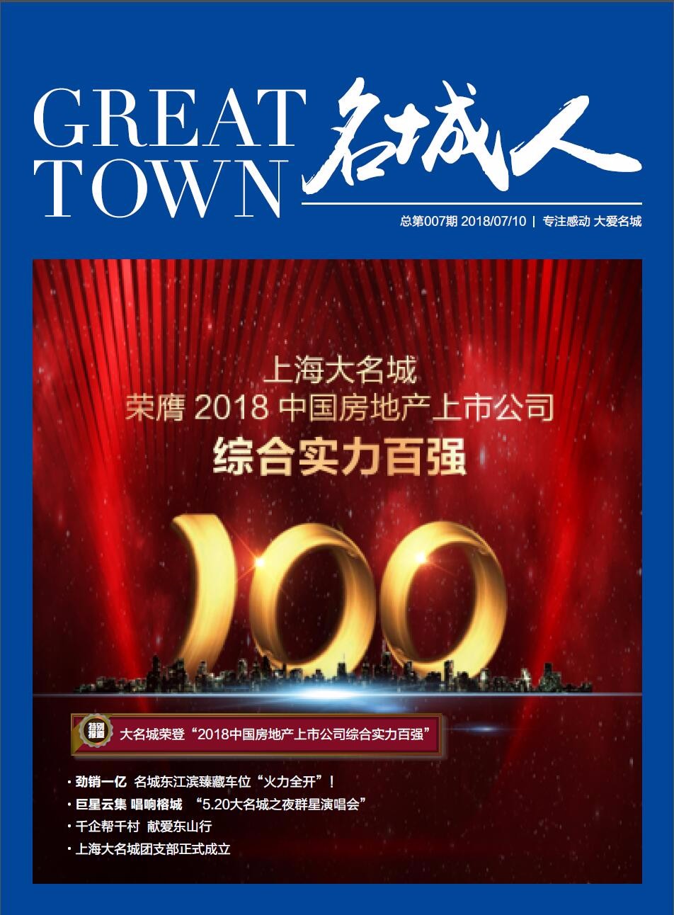 嫩叶草满18点此进