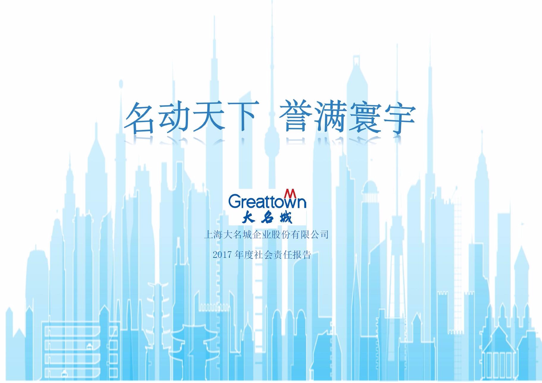 嫩叶草满18点此进