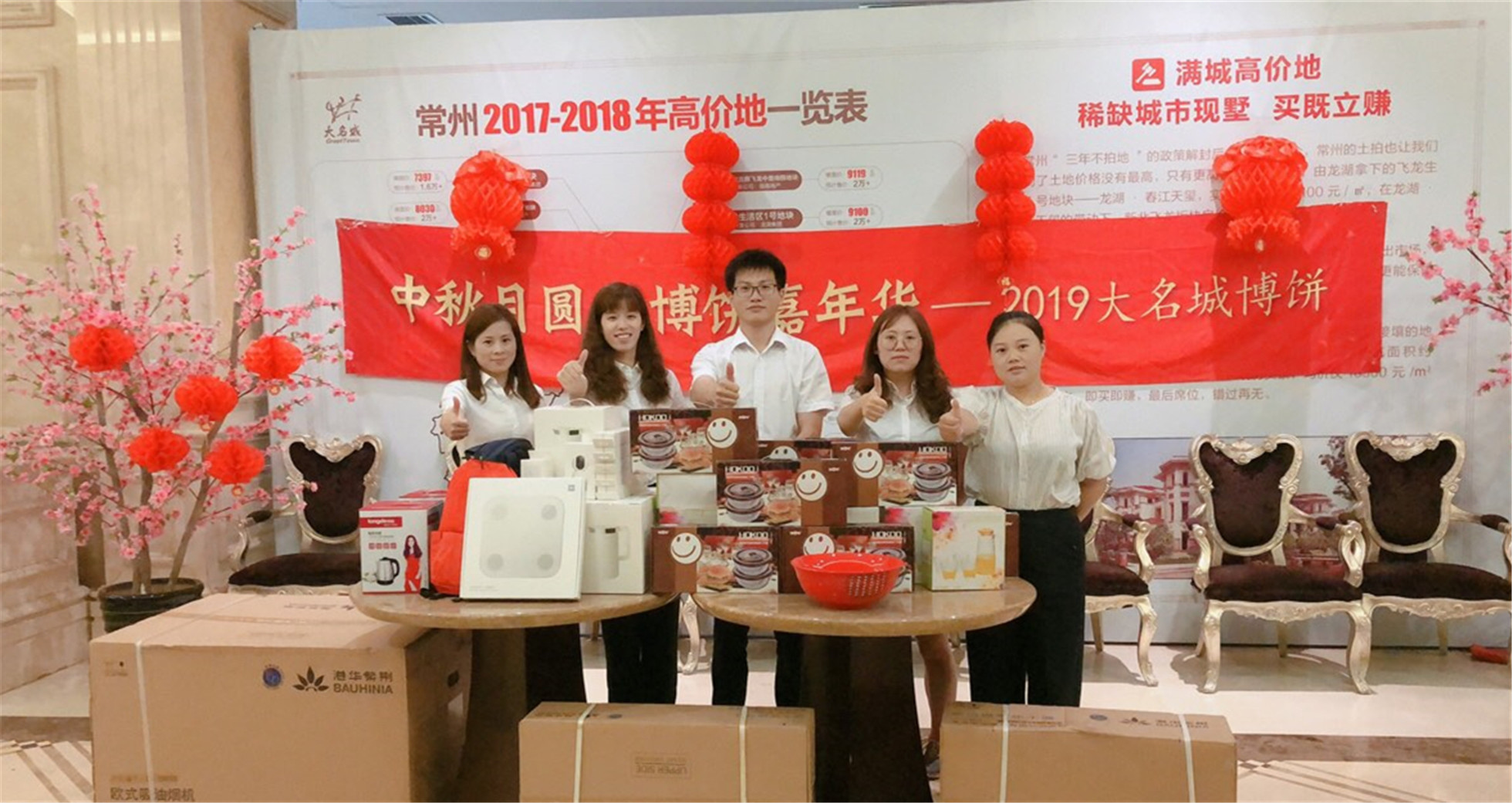 嫩叶草满18点此进