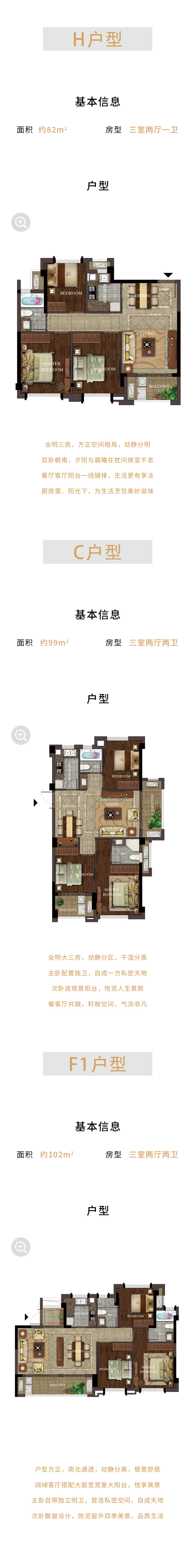 嫩叶草满18点此进