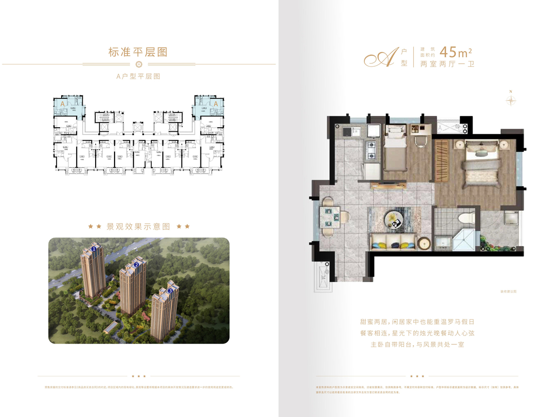 嫩叶草满18点此进