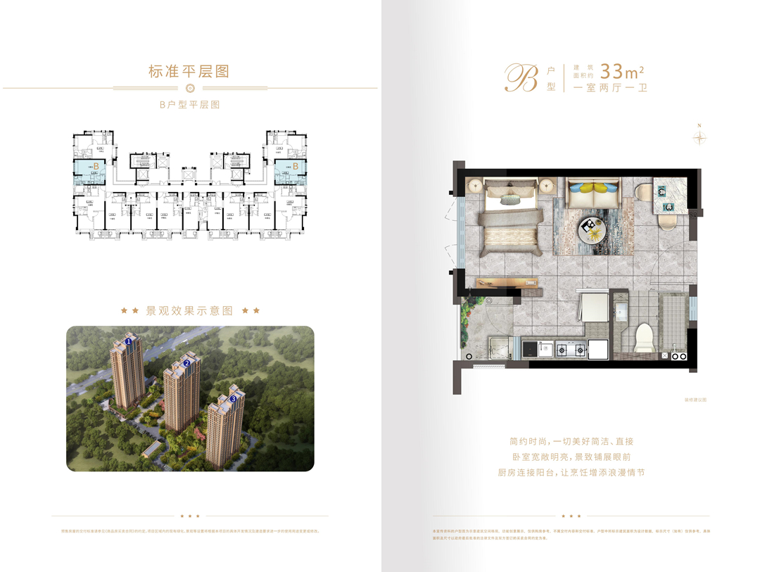 嫩叶草满18点此进