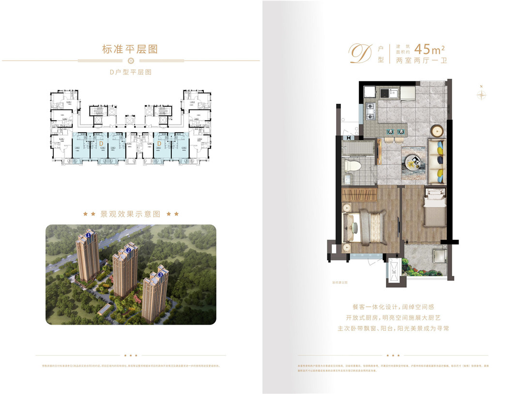 嫩叶草满18点此进