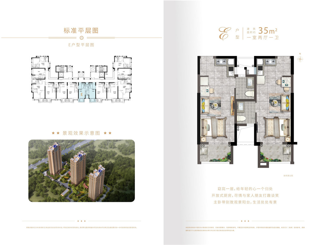 嫩叶草满18点此进