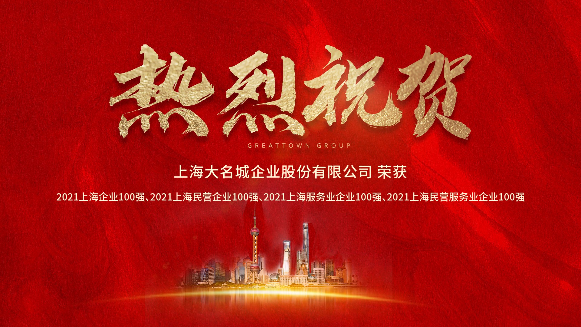 嫩叶草满18点此进