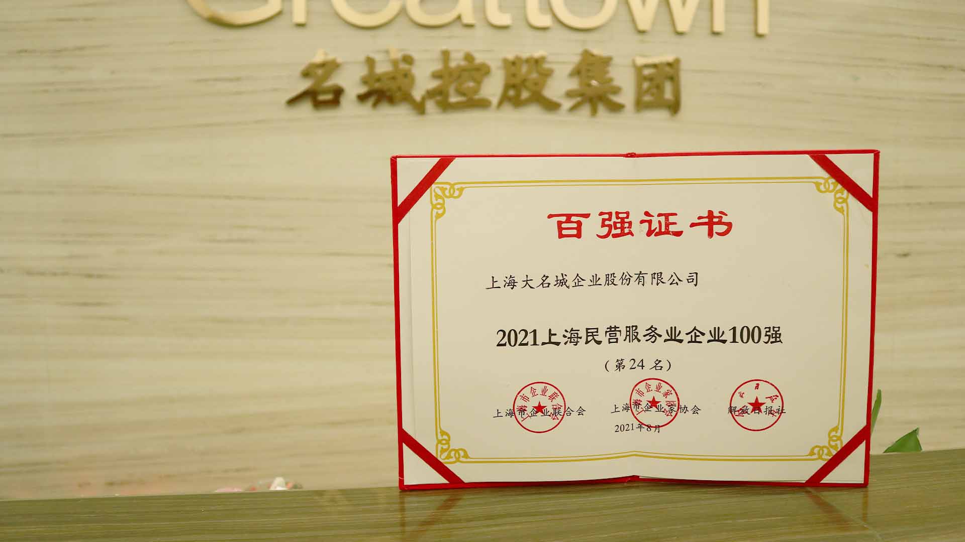 嫩叶草满18点此进