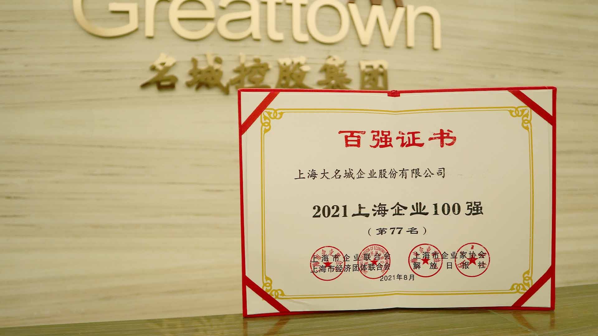 嫩叶草满18点此进