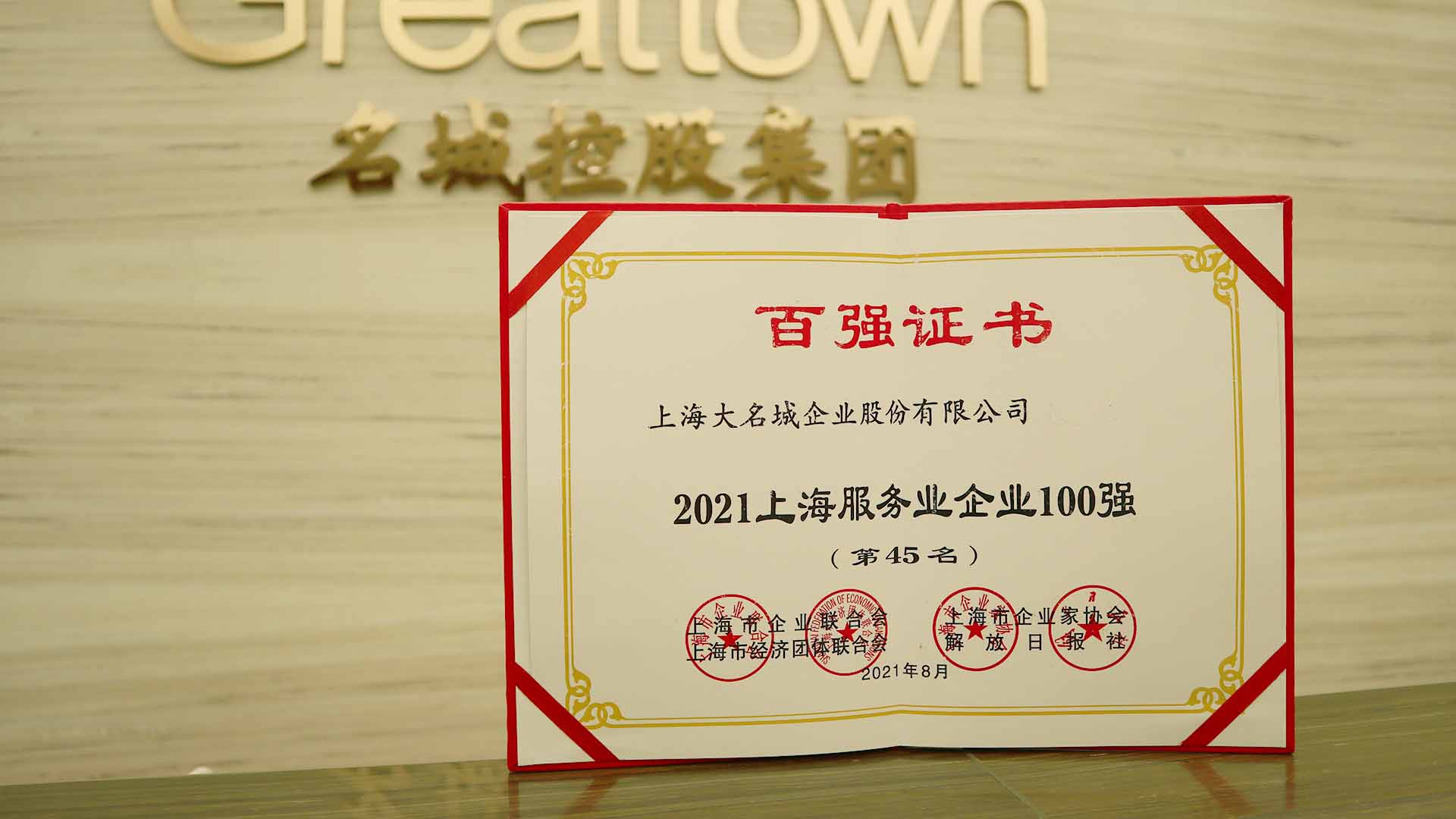 嫩叶草满18点此进