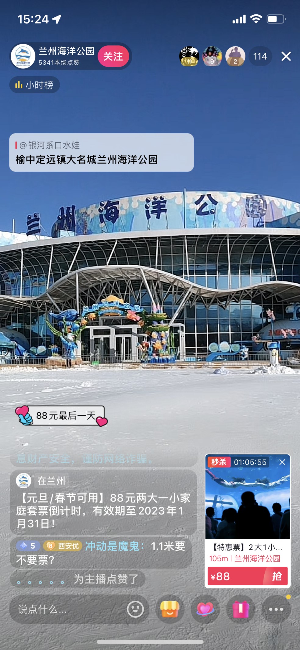 嫩叶草满18点此进