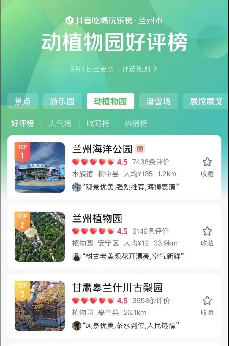 嫩叶草满18点此进